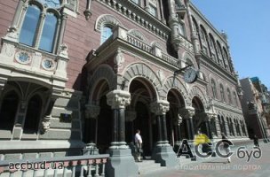 Банкиры сожалеют, что каждый из них может быть в «черном» списке НБУ