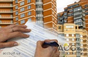 Украинцы регистрируют квартиры в полтора раза чаще