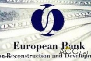 Европейский банк реконструкции и развития перестает инвестировать в Украину