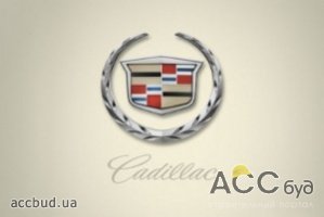 С середины 2014 года автомобили Cadillac будут выпускаться с новой эмблемой