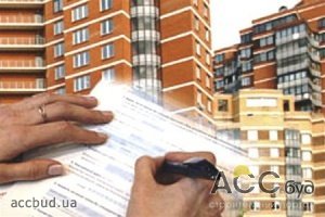 Украинцы активно регистрируют квартиры