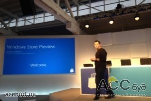 Для новой Windows 8 создали уже более 20 тысяч приложений