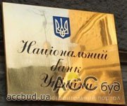 Активы НБУ выросли на 55%