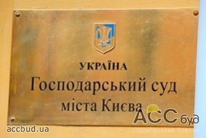 Будьте бдительны: рейдеры начали действовать через суды