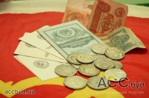 Сегодня Ощадбанк начал выплаты по вкладам СССР