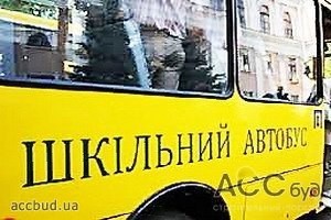 Минобразования за два года провело тендеры на приобретение школьных автобусов на 547 млн грн
