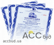 Целевые облигации – один из способов инвестирования в жилье!