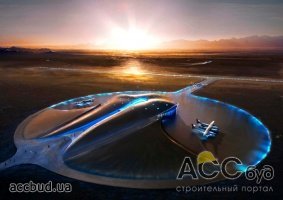 Космопорт "Америка"