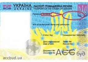 УРКаина: в биометрическом паспорте нашли ошибку в написании Украины по-арабски