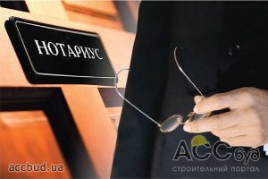 Черные нотариусы лишают граждан машин и квартир