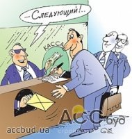 Лишь снижение ставки единого соцвзноса посодействует легализации зарплат