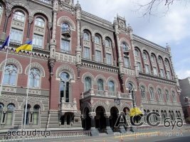 Нацбанк снизил учетную ставку до 27%
