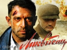 В Одессе будут снимать продолжение "запрещенного в Украине" российского сериала