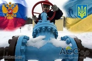 Украина готова продать ГТС "Газпрому" при условии снижения цен!