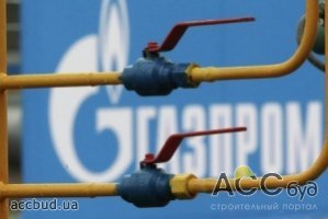 Украина отказалась от газа Газпрома