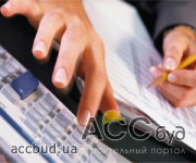 На что идет украинский налог на недвижимость – непонятно!