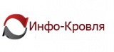 Инфо-кровля