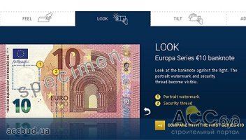 Общественности представили новую купюру в 10 евро