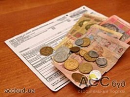 95% украинцев стабильно оплачивают коммуналку