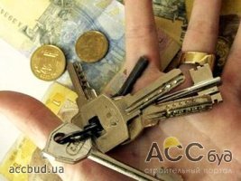 Где в Украине самое дешевое жилье?