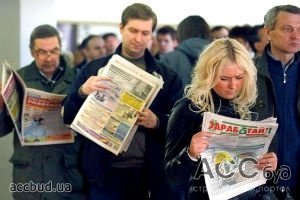 Уровень безработицы вырос в Украине