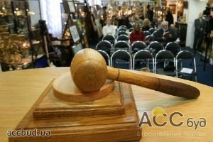 В 2013 году госимущество Украины будут распродавать на "голландских аукционах"!