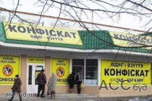 В 2013 году таможенные службы удвоили перечисления в Госбюджет в результате реализации конфиската