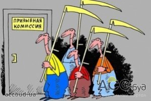 За год около 70 молодых людей попадают под уголовные дела из-за уклонения от службы
