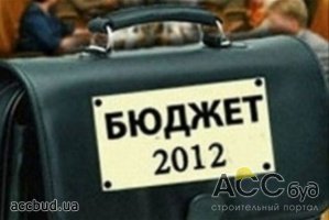Правительство предлагает парламенту утвердить отчет о выполнении госбюджета-2012