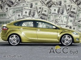 Произошло улучшение условий автокредитования