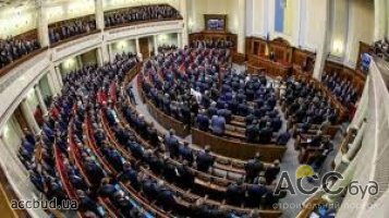 Вышел законопроект для повышение общественного доверия к народным избранникам